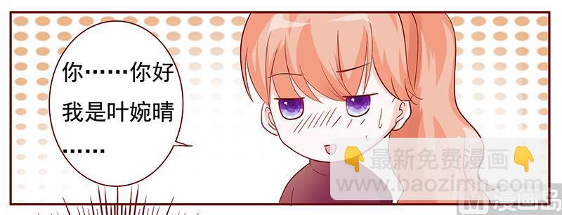 第121话 艾斯城-第123话