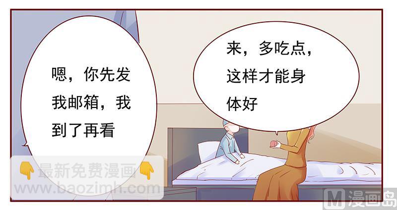 第121话 艾斯城-第123话