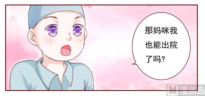 第121话 艾斯城-第123话