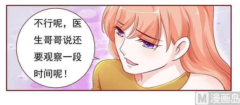 第121话 艾斯城-第123话