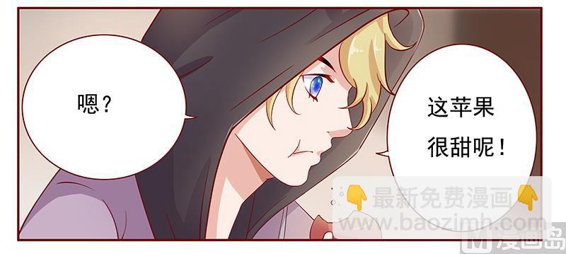 第121话 艾斯城-第123话