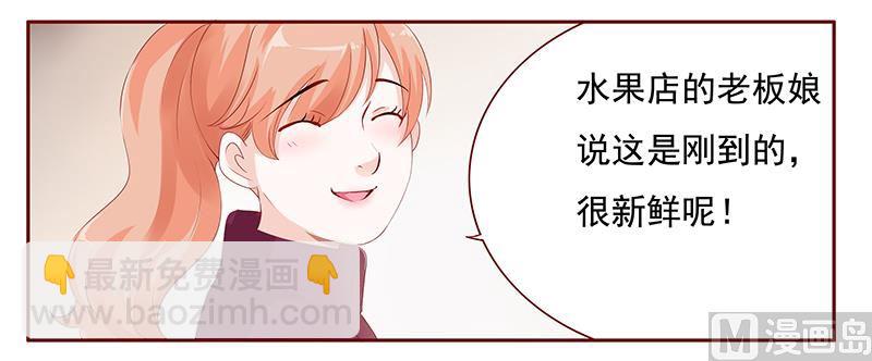 第121话 艾斯城-第123话