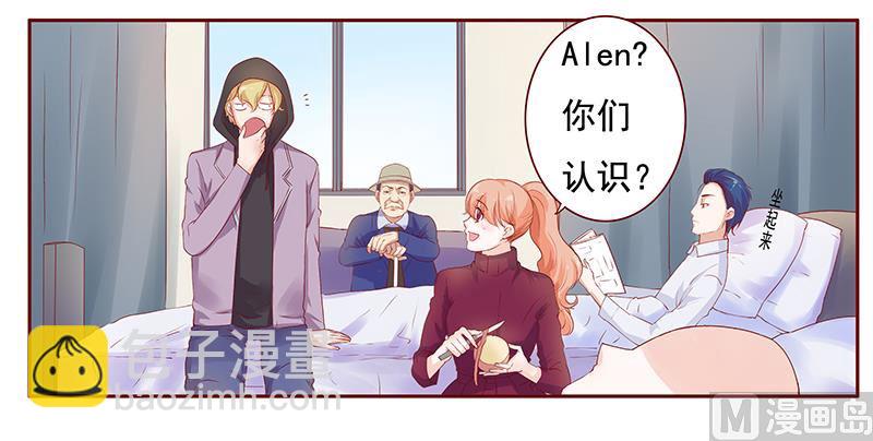 第121话 艾斯城-第123话