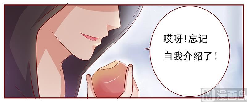 第121话 艾斯城-第123话