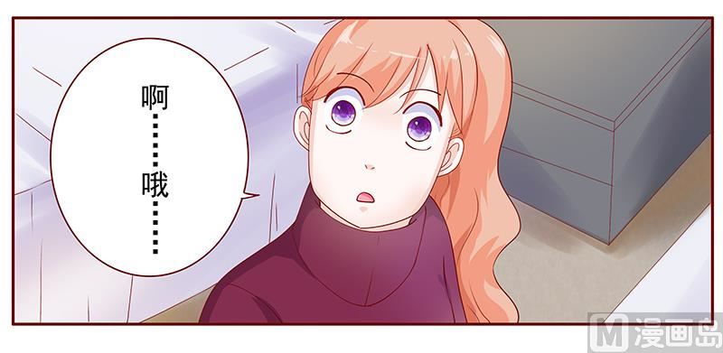 第121话 艾斯城-第123话