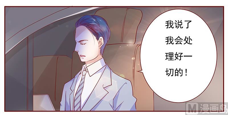 第123话 继续开会-第125话