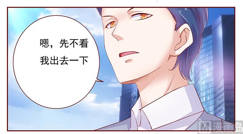 第123话 继续开会-第125话