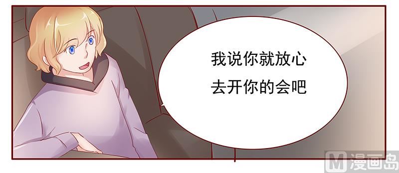 第123话 继续开会-第125话