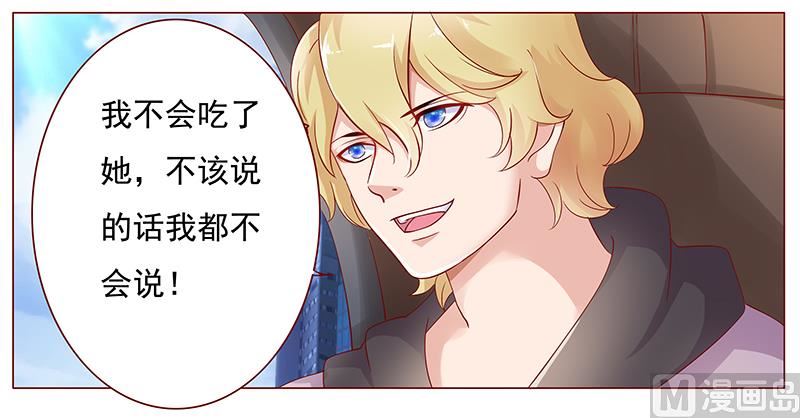 第123话 继续开会-第125话