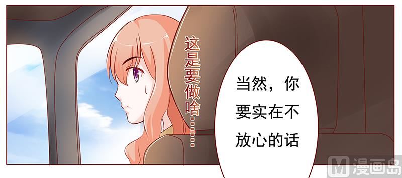 第123话 继续开会-第125话