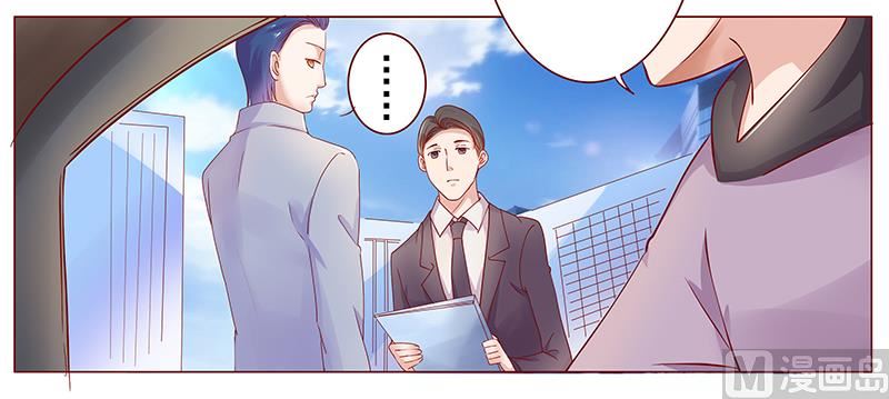 第123话 继续开会-第125话
