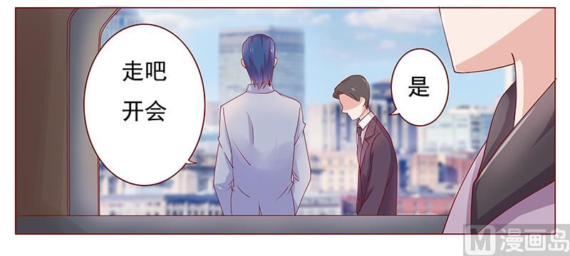 第123话 继续开会-第125话