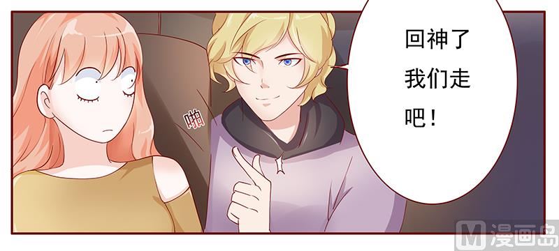 第123话 继续开会-第125话