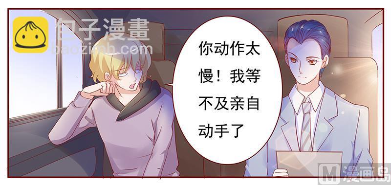 第123话 继续开会-第125话