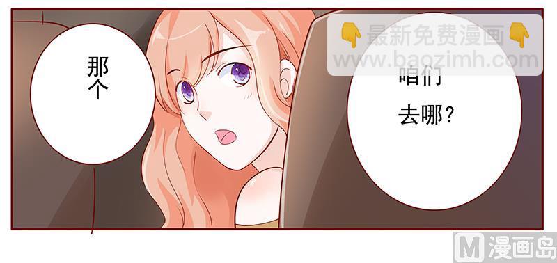 第123话 继续开会-第125话