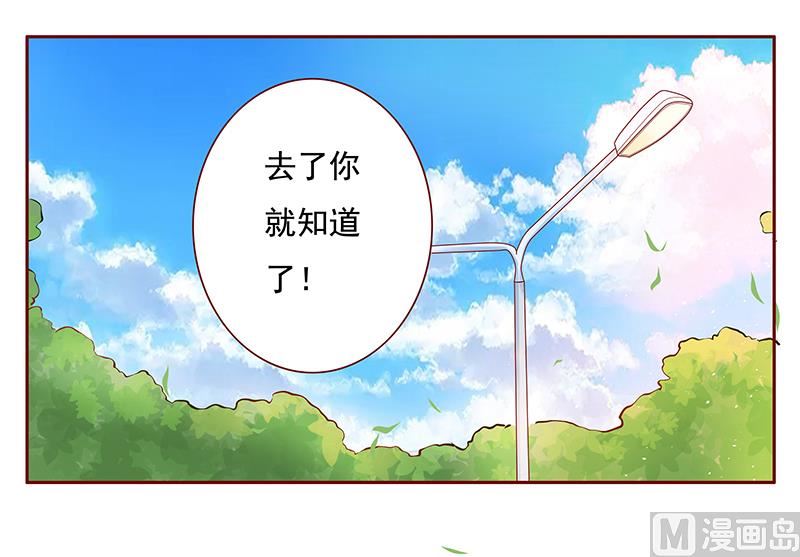 第123话 继续开会-第125话