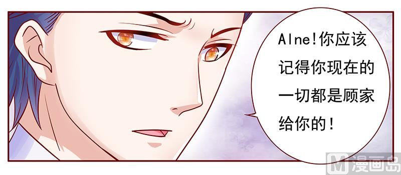 第123话 继续开会-第125话