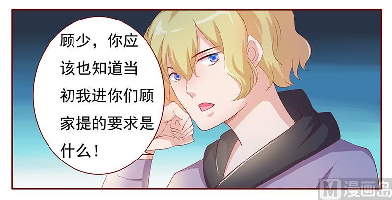 第123话 继续开会-第125话