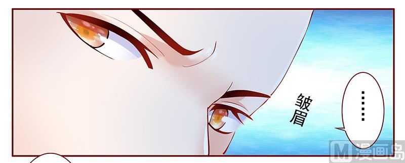 第123话 继续开会-第125话