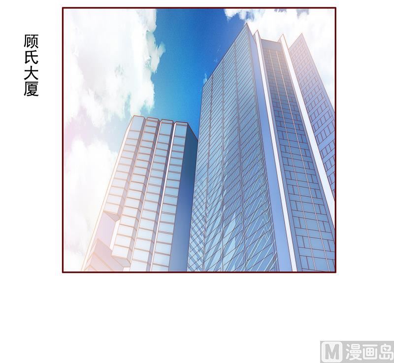 第123话 继续开会-第125话