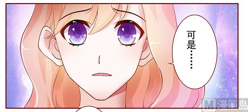 第125话 他跟叶家有仇-第127话