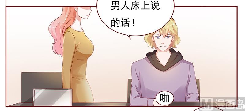 第125话 他跟叶家有仇-第127话