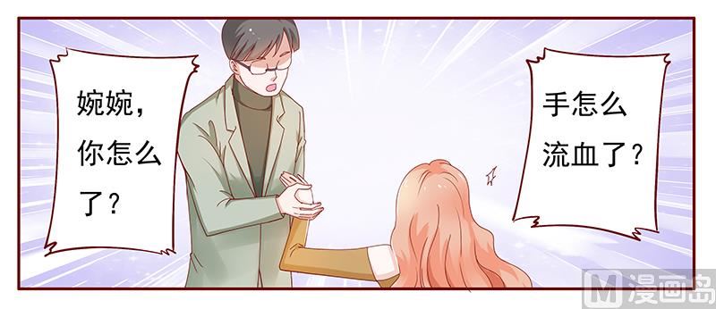 第127话 偶遇季饶-第129话