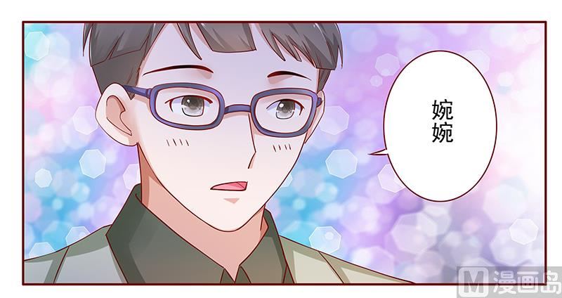 第127话 偶遇季饶-第129话