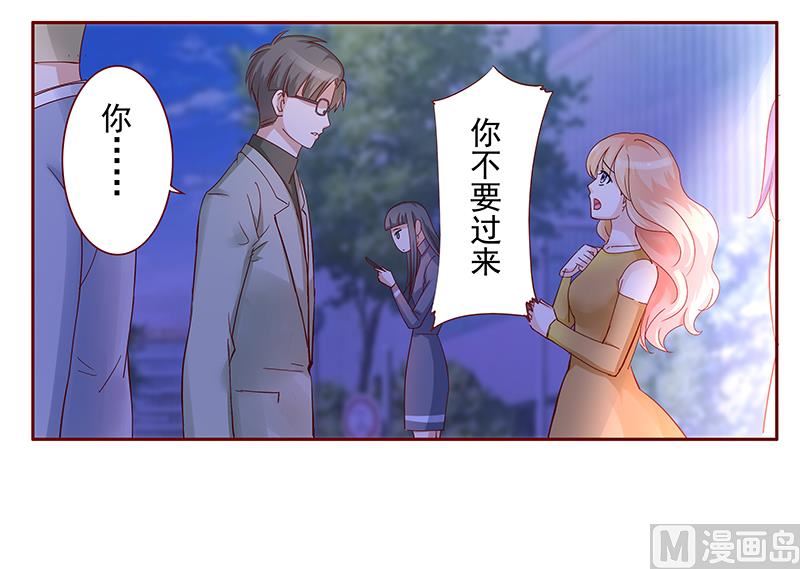 第127话 偶遇季饶-第129话