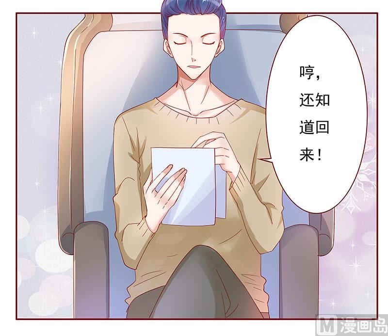 第129话 回不到过去-第131话