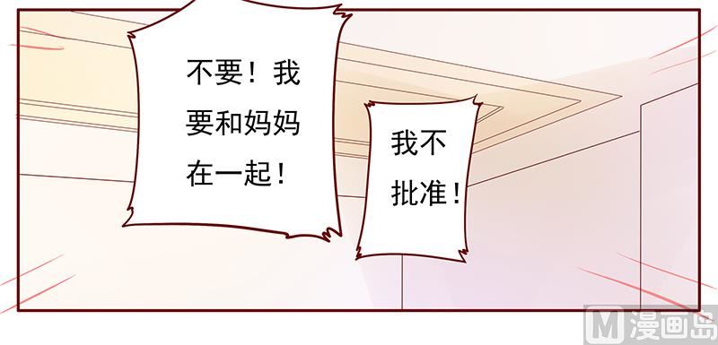 第129话 回不到过去-第131话