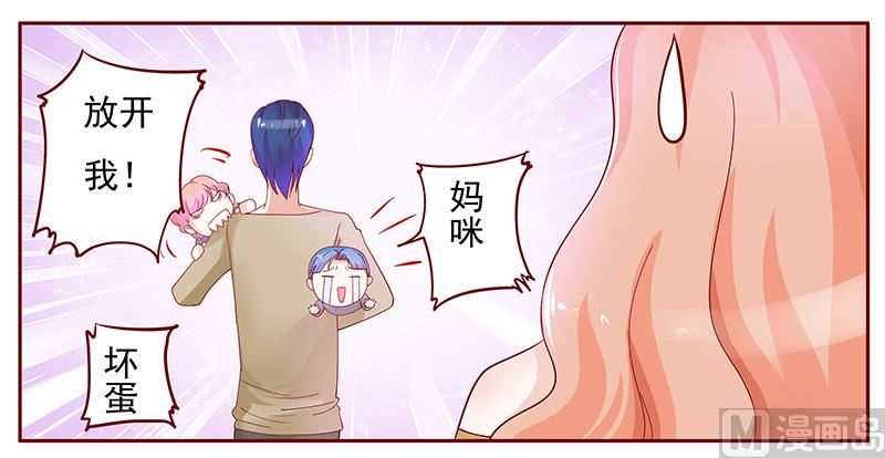 第129话 回不到过去-第131话