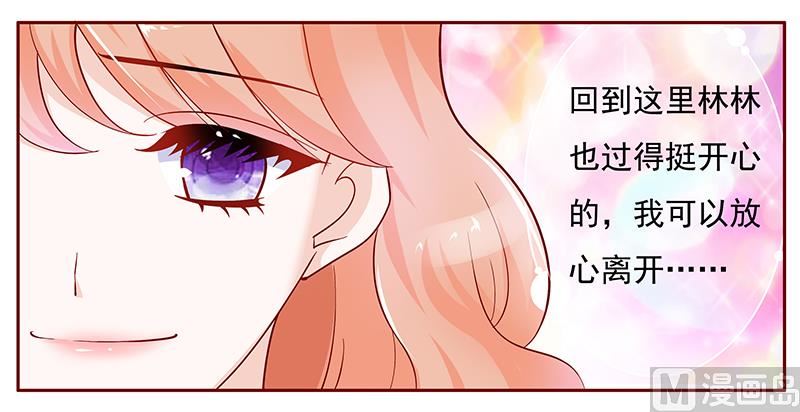 第129话 回不到过去-第131话