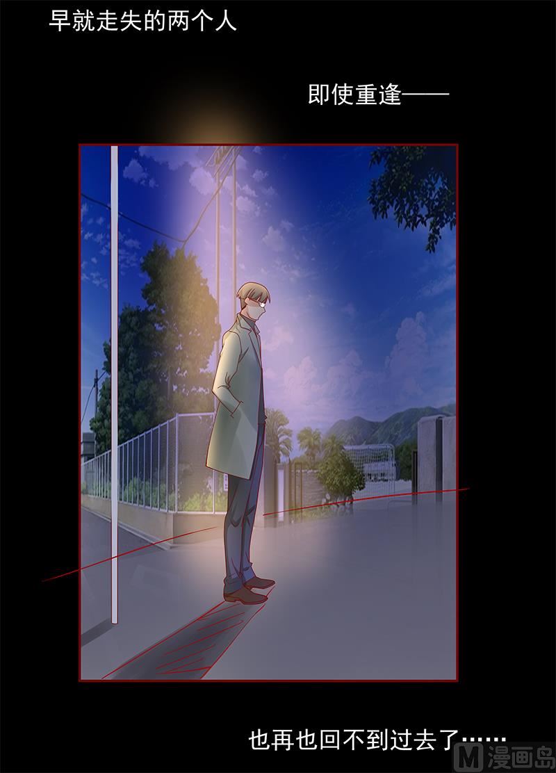 第129话 回不到过去-第131话