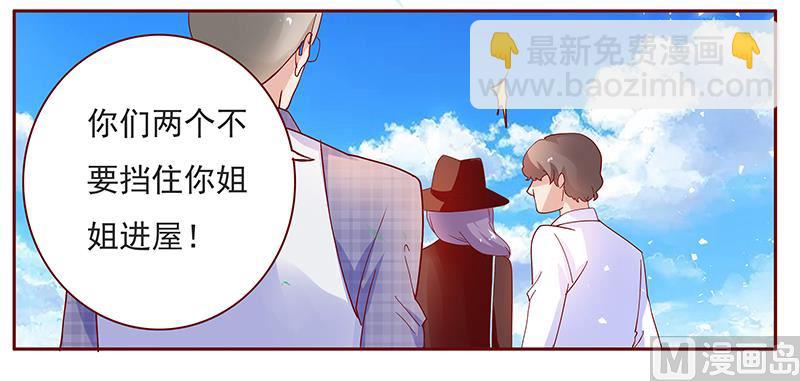 第131话 进家门-第133话