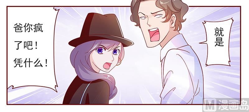 第131话 进家门-第133话