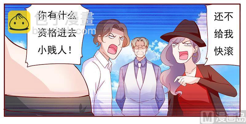 第131话 进家门-第133话