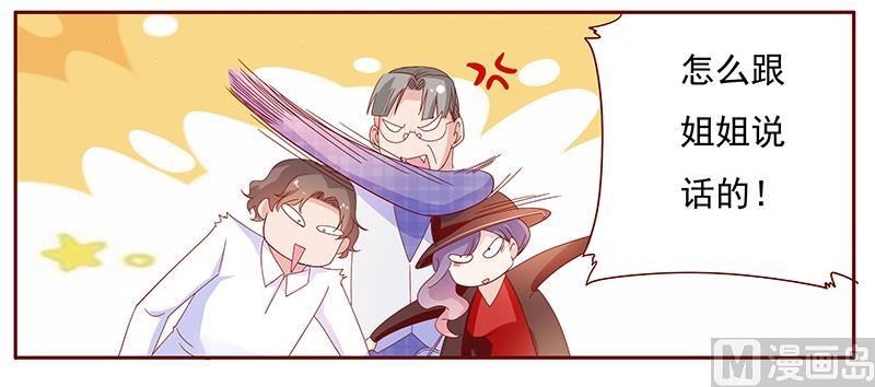 第131话 进家门-第133话