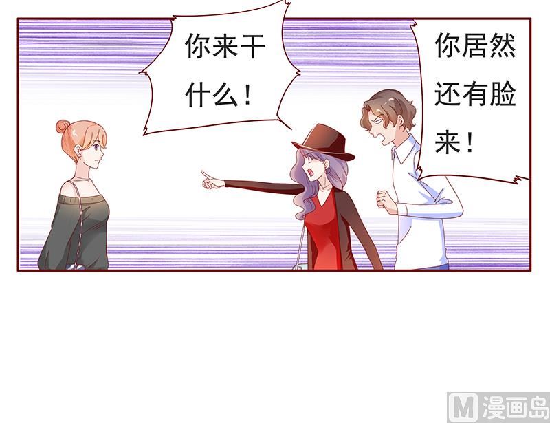 第131话 进家门-第133话