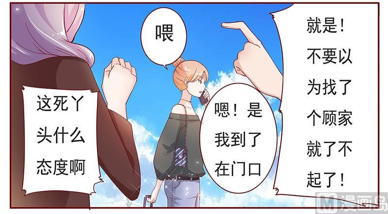 第131话 进家门-第133话