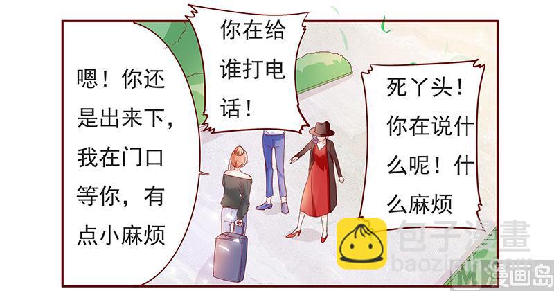 第131话 进家门-第133话