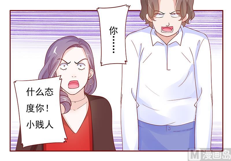 第133话 讨厌你是我的自由-第135话