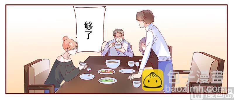 第133话 讨厌你是我的自由-第135话