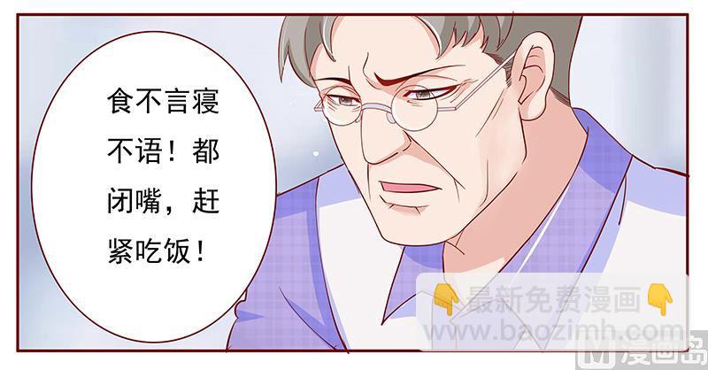 第133话 讨厌你是我的自由-第135话