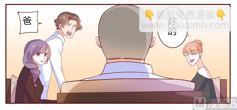 第133话 讨厌你是我的自由-第135话