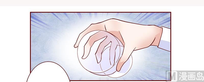 第133话 讨厌你是我的自由-第135话