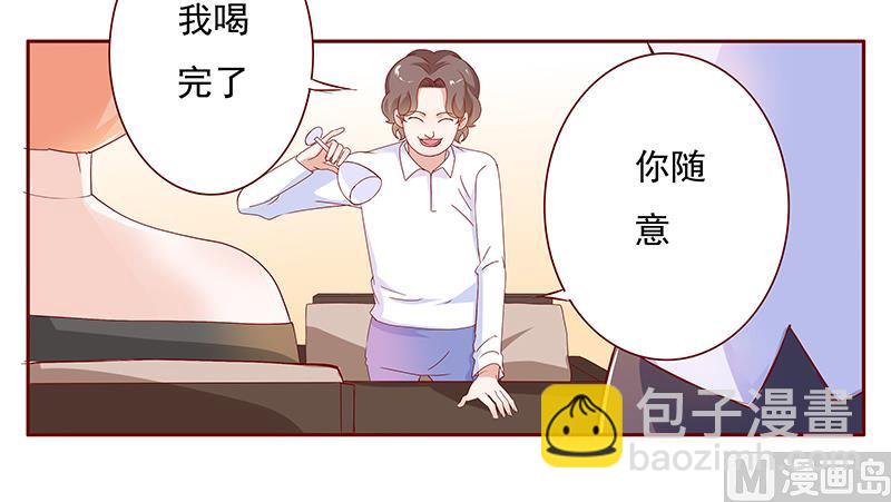 第133话 讨厌你是我的自由-第135话