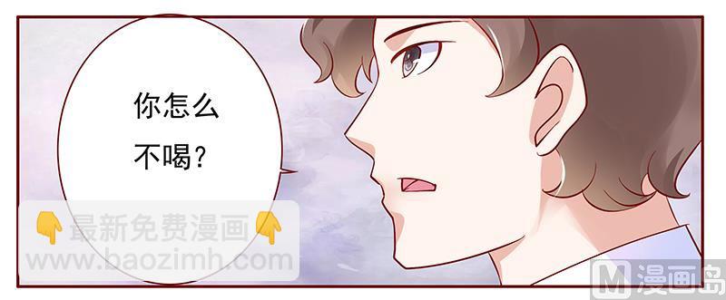第133话 讨厌你是我的自由-第135话