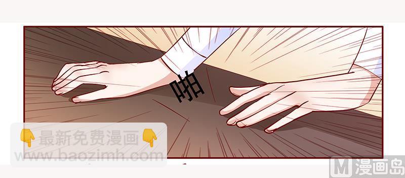 第133话 讨厌你是我的自由-第135话