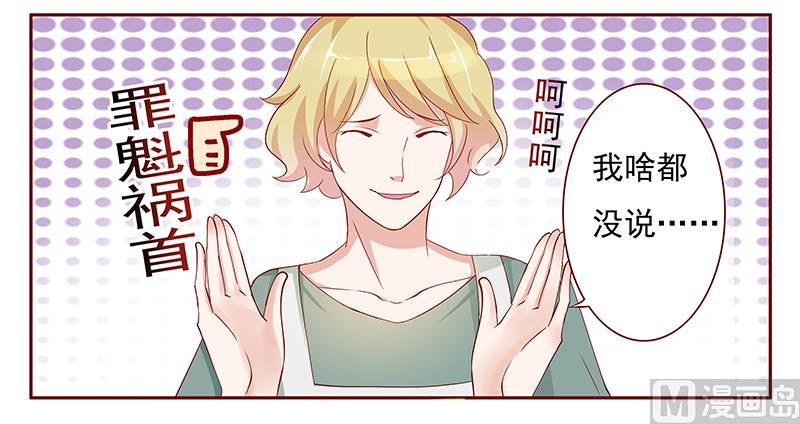 第135话 和她没有关系-第137话